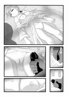 (CT9) [Daitoutaku (Nabeshima Mike)] Ryoujoku Toudou Shimako no Kinshin Suikan D (Maria-sama ga Miteru) - page 9