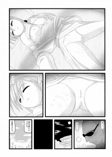 (CT9) [Daitoutaku (Nabeshima Mike)] Ryoujoku Toudou Shimako no Kinshin Suikan D (Maria-sama ga Miteru) - page 12