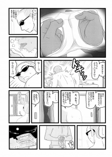 (CT9) [Daitoutaku (Nabeshima Mike)] Ryoujoku Toudou Shimako no Kinshin Suikan D (Maria-sama ga Miteru) - page 4