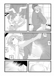 (CT9) [Daitoutaku (Nabeshima Mike)] Ryoujoku Toudou Shimako no Kinshin Suikan D (Maria-sama ga Miteru) - page 20