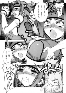 [Kashiwa-ya (Hiyo Hiyo)] Karen (CODE GEASS: Lelouch of the Rebellion) - page 11
