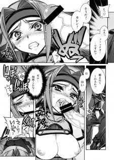 [Kashiwa-ya (Hiyo Hiyo)] Karen (CODE GEASS: Lelouch of the Rebellion) - page 4