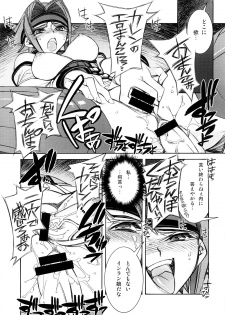 [Kashiwa-ya (Hiyo Hiyo)] Karen (CODE GEASS: Lelouch of the Rebellion) - page 16