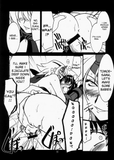 (C73) [UA Daisakusen (Harada Shoutarou)] Ruridou Gahou CODE:34 (Queen's Blade) [English] [desudesu] - page 21