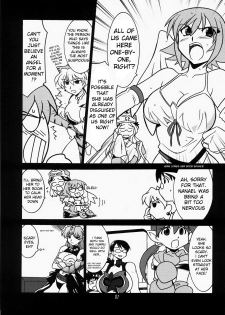 (C73) [UA Daisakusen (Harada Shoutarou)] Ruridou Gahou CODE:34 (Queen's Blade) [English] [desudesu] - page 6