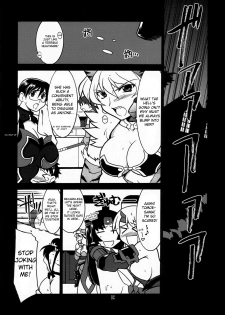 (C73) [UA Daisakusen (Harada Shoutarou)] Ruridou Gahou CODE:34 (Queen's Blade) [English] [desudesu] - page 5