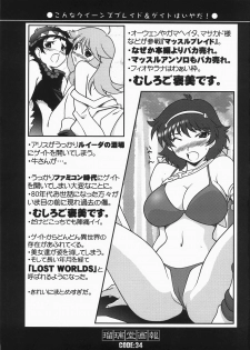 (C73) [UA Daisakusen (Harada Shoutarou)] Ruridou Gahou CODE:34 (Queen's Blade) [English] [desudesu] - page 2