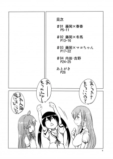(SC39) [Takatobiya (Haba Hirokazu)] Harahachibu (Minami-ke) - page 3