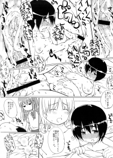 (SC39) [Takatobiya (Haba Hirokazu)] Harahachibu (Minami-ke) - page 15