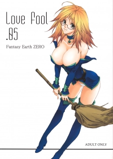 (C72) [Akai Tsubasa (Tachibana Chata)] LOVE FOOL.05 (Fantasy Earth ZERO) - page 1