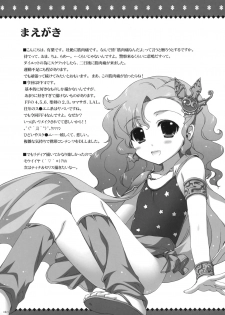 (COMIC1☆2)[Alpha to Yukaina Nakamatachi] Marudashi! (Final Fantasy IV) - page 2