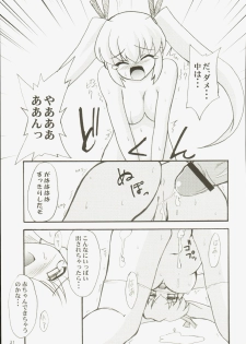 (C71) [Pastel Color, Yuusei Honpo (Chirorian, Fujimoto Sei)] Sengoku Langerhans-dou (Sengoku Rance) - page 31