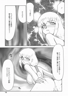 [Taira Hajime] Kamen no Kishi Orleana Kouhen - page 15