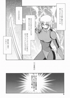 [Taira Hajime] Kamen no Kishi Orleana Kouhen - page 8