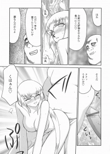 [Taira Hajime] Kamen no Kishi Orleana Kouhen - page 39