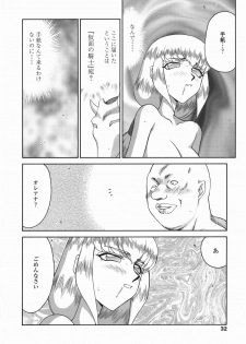 [Taira Hajime] Kamen no Kishi Orleana Kouhen - page 32