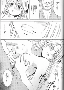 [Crimson (Carmine)] Diamond wa Kizutsukanai 1 - page 38