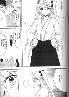 [Crimson (Carmine)] Diamond wa Kizutsukanai 1 - page 5