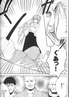 [Crimson (Carmine)] Diamond wa Kizutsukanai 1 - page 4