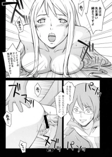 (C65) [Wagamama-dou (Syowmaru)] Over King 03 (Overman King Gainer) - page 15