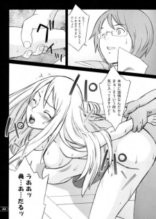 (C65) [Wagamama-dou (Syowmaru)] Over King 03 (Overman King Gainer) - page 17