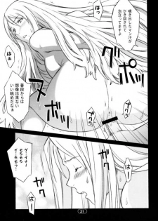 (C65) [Wagamama-dou (Syowmaru)] Over King 03 (Overman King Gainer) - page 16