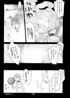 (C65) [Wagamama-dou (Syowmaru)] Over King 03 (Overman King Gainer) - page 21