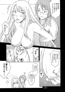 (C65) [Wagamama-dou (Syowmaru)] Over King 03 (Overman King Gainer) - page 8