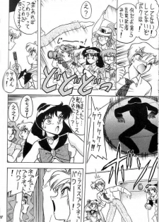 (C49) [Mutsuya (Various)] Oshioki Wakusei Musume SCRAMBLE (Bishoujo Senshi Sailor Moon) - page 37