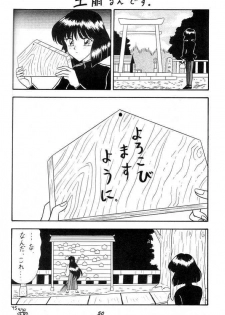 (C49) [Mutsuya (Various)] Oshioki Wakusei Musume SCRAMBLE (Bishoujo Senshi Sailor Moon) - page 49