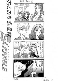 (C49) [Mutsuya (Various)] Oshioki Wakusei Musume SCRAMBLE (Bishoujo Senshi Sailor Moon) - page 2