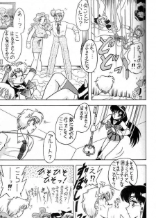 (C49) [Mutsuya (Various)] Oshioki Wakusei Musume SCRAMBLE (Bishoujo Senshi Sailor Moon) - page 36