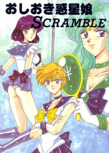 (C49) [Mutsuya (Various)] Oshioki Wakusei Musume SCRAMBLE (Bishoujo Senshi Sailor Moon)
