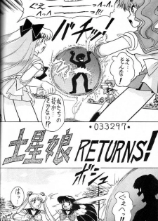 (C49) [Mutsuya (Various)] Oshioki Wakusei Musume SCRAMBLE (Bishoujo Senshi Sailor Moon) - page 33