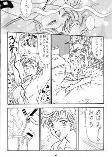 (C49) [Mutsuya (Various)] Oshioki Wakusei Musume SCRAMBLE (Bishoujo Senshi Sailor Moon) - page 5