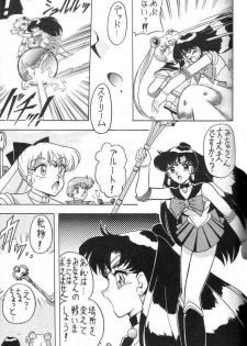 (C49) [Mutsuya (Various)] Oshioki Wakusei Musume SCRAMBLE (Bishoujo Senshi Sailor Moon) - page 34