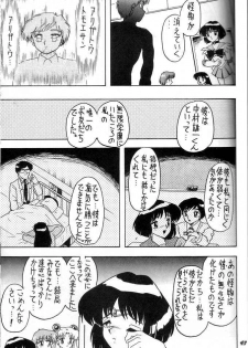 (C49) [Mutsuya (Various)] Oshioki Wakusei Musume SCRAMBLE (Bishoujo Senshi Sailor Moon) - page 46