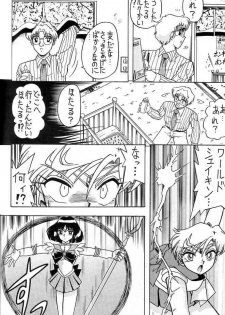 (C49) [Mutsuya (Various)] Oshioki Wakusei Musume SCRAMBLE (Bishoujo Senshi Sailor Moon) - page 39