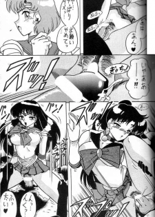 (C49) [Mutsuya (Various)] Oshioki Wakusei Musume SCRAMBLE (Bishoujo Senshi Sailor Moon) - page 44
