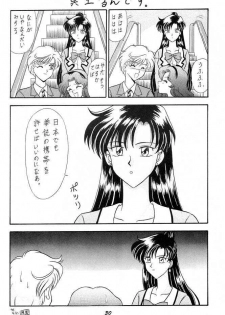 (C49) [Mutsuya (Various)] Oshioki Wakusei Musume SCRAMBLE (Bishoujo Senshi Sailor Moon) - page 29