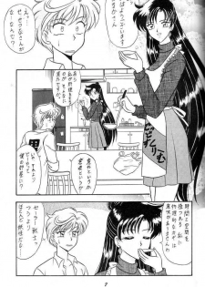 (C49) [Mutsuya (Various)] Oshioki Wakusei Musume SCRAMBLE (Bishoujo Senshi Sailor Moon) - page 6