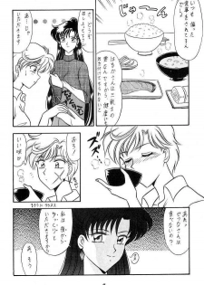 (C49) [Mutsuya (Various)] Oshioki Wakusei Musume SCRAMBLE (Bishoujo Senshi Sailor Moon) - page 7