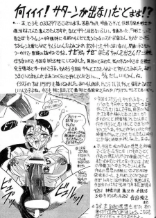 (C49) [Mutsuya (Various)] Oshioki Wakusei Musume SCRAMBLE (Bishoujo Senshi Sailor Moon) - page 48