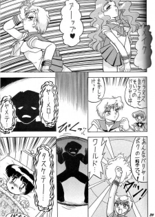 (C49) [Mutsuya (Various)] Oshioki Wakusei Musume SCRAMBLE (Bishoujo Senshi Sailor Moon) - page 38