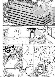 (C49) [Mutsuya (Various)] Oshioki Wakusei Musume SCRAMBLE (Bishoujo Senshi Sailor Moon) - page 35