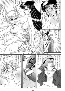 (C49) [Mutsuya (Various)] Oshioki Wakusei Musume SCRAMBLE (Bishoujo Senshi Sailor Moon) - page 24