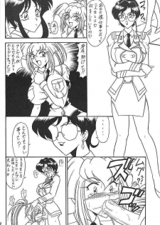 (CR23) [Mutsuya (Mutsu Nagare)] Sugoi Ikioi II (Battle Athletes, Burn Up W) - page 7