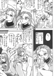 (CR23) [Mutsuya (Mutsu Nagare)] Sugoi Ikioi II (Battle Athletes, Burn Up W) - page 32