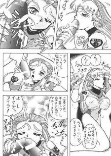 (CR23) [Mutsuya (Mutsu Nagare)] Sugoi Ikioi II (Battle Athletes, Burn Up W) - page 33