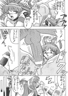 (CR23) [Mutsuya (Mutsu Nagare)] Sugoi Ikioi II (Battle Athletes, Burn Up W) - page 48